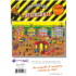 9071 Construction Sticker Kit