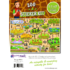 9102 Zoo Sticker Kit