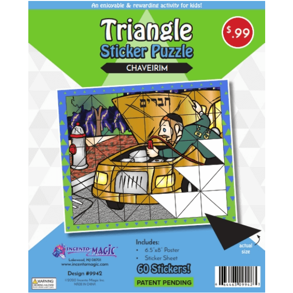 9942 Chaveirim Sticker Puzzle