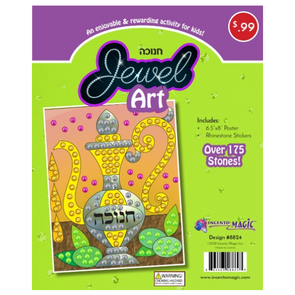 8824 Chanukah Jewel Art