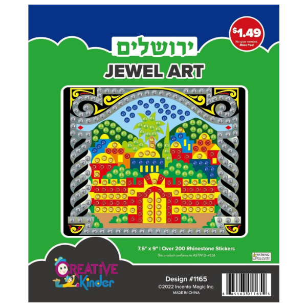 1165 Yerushalayim Jewel Art – IncentoMagic