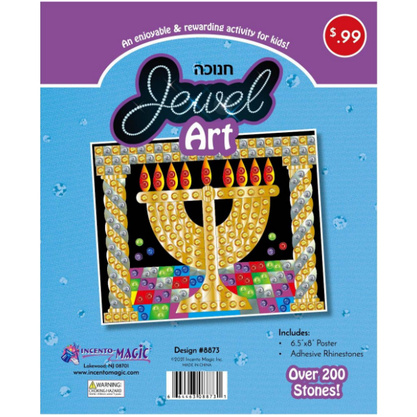 8873 Chanukah Jewel Art