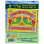 9062 Purim Mishenichnas Adar Sign Foam Art Kit