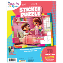 1221