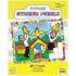 1239 Kaparos Sticker Puzzle
